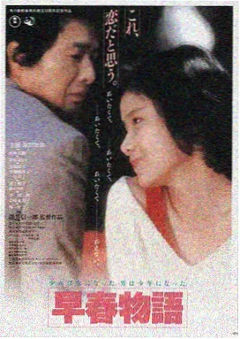 鸭王前传暗涌 高清海报